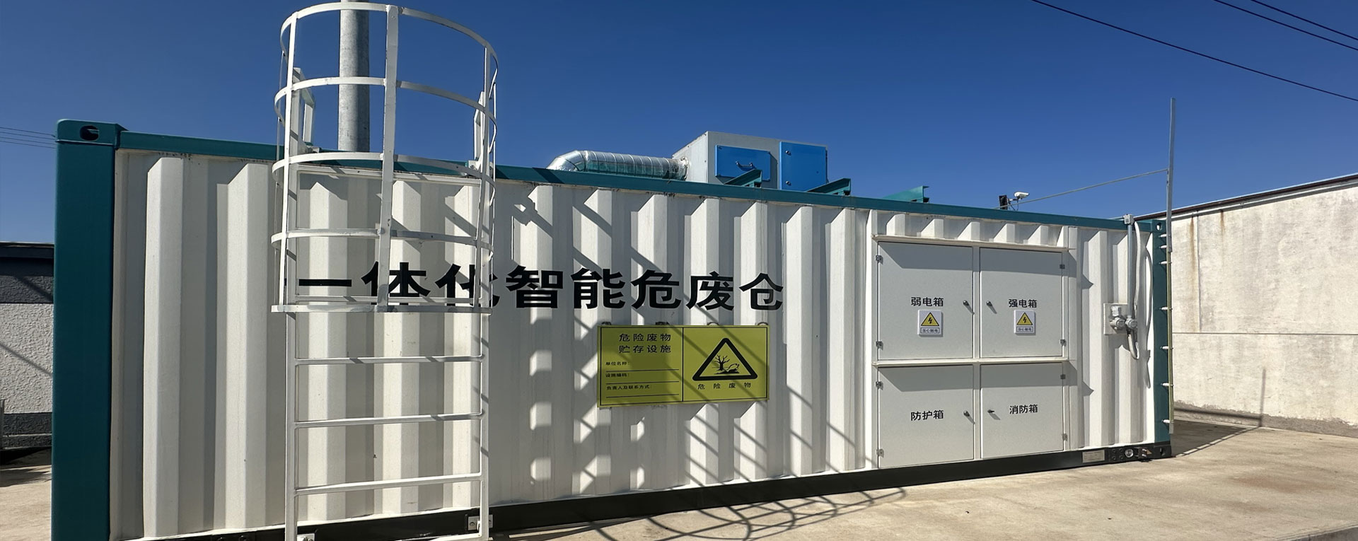 国网某某电力有限公司（二期）--废铅酸蓄电池储存专柜