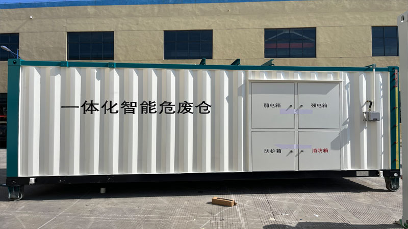 废铅酸蓄电池储存专柜（步入式）